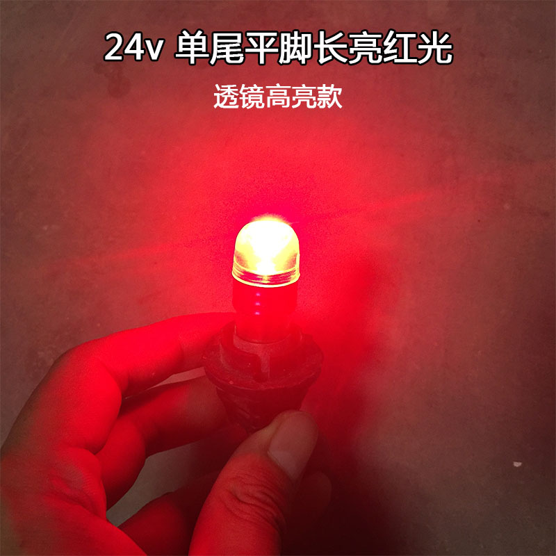 12v24v汽车LED灯泡透镜超亮大货车行车刹车爆闪转向灯倒车灯灯泡