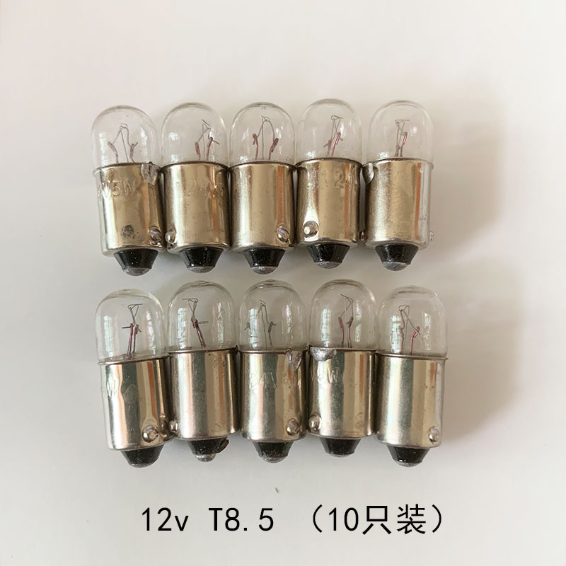 汽车仪表灯泡T8.5 12v 24v3w车用小灯泡货车边灯灯泡试灯b9小灯泡 - 图0