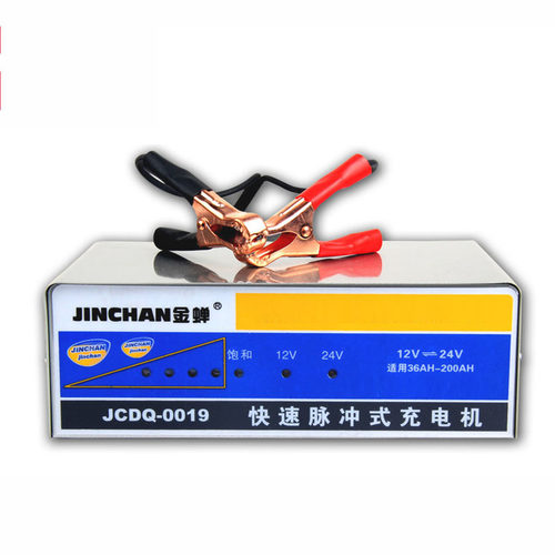 金蝉JCDQ-0019全自动智能修复汽车电瓶充电器12v 24v蓄电池充电机 - 图1