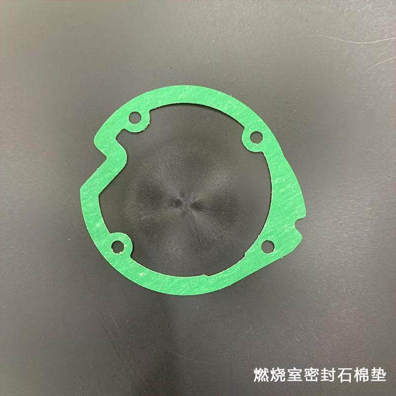 驻车加热器燃烧室密封垫风机石棉垫燃油取暖空气暖风配件柴暖配件,淘宝优惠券,粉丝福利购,淘宝优惠卷