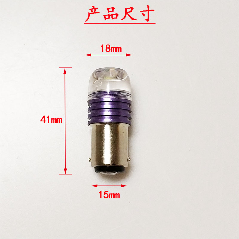 12v24v汽车LED灯泡透镜超亮大货车行车刹车爆闪转向灯倒车灯灯泡-图0