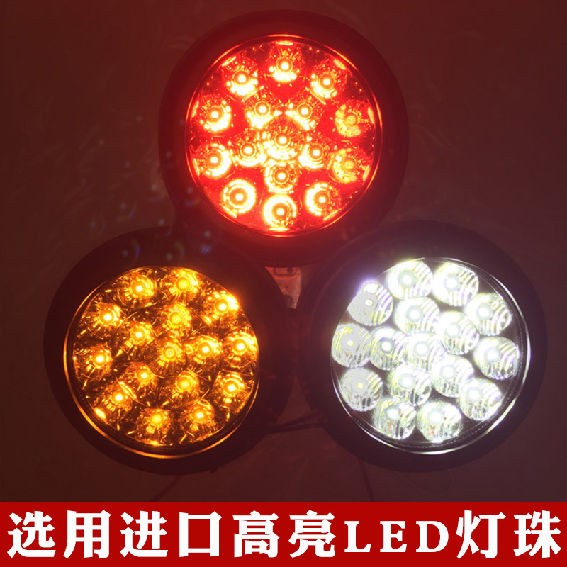 实力多中集半挂车货车24v原厂LED灯led圆灯防水圆形灯芯软皮尾灯 - 图0