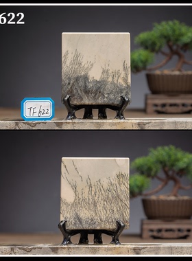 国画石石材摆件中式客厅精抛