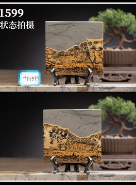 广西草花国画石方形挂饰平安牌薄片手玩石杯垫无漆蜡TF1558-1607