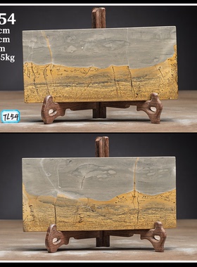 广西国画石天然奇石草花石上漆裸板屏风送礼不带底座干泡TL52-100