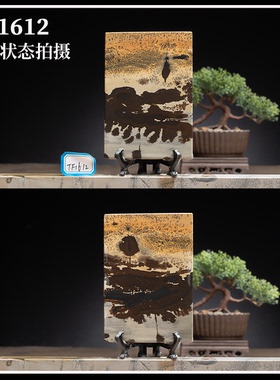 广西草花国画石方形挂饰平安牌手玩薄片杯垫无漆无蜡TF1608-1657