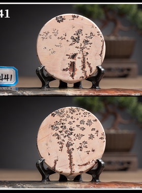 国画石中式无漆无蜡杯垫