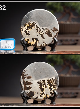 国画石石材家居摆件中式客厅精抛