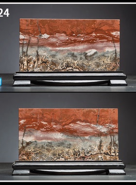 广西国画石草花石奇石24.5×15CM带底座方形小薄片摆件GF21-30