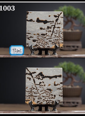 国画石石材家居摆件中式客厅精抛