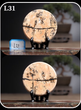 草花石茶杯垫中式书房茶桌