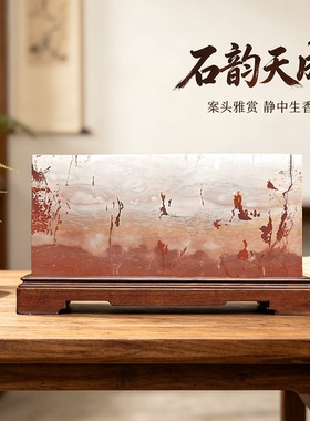 内有多款福利广西国画石天然奇石草花石方形屏风摆件Ti114-130