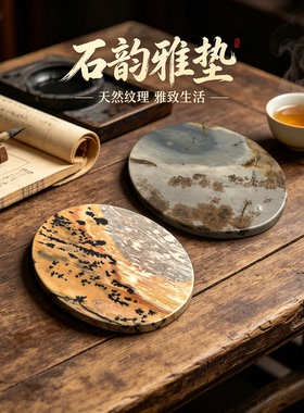 广西天然国画石草花石上漆大号椭圆片茶杯垫手玩鱼缸石J51-100新