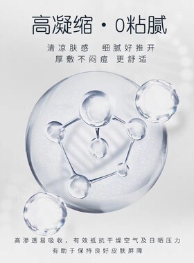 射频仪凝胶超声刀用热玛桔
