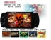 Máy chơi game Uniscom 5 inch psp màn hình lớn cầm tay GBA thời thơ ấu FC cầm tay trò chơi điện cơ chơi - Bảng điều khiển trò chơi di động