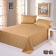 Yellow cotton Nantong bed sheet pure cotton solid stripes