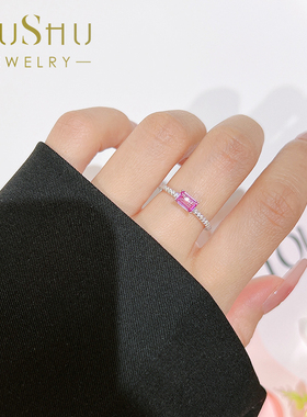 精致小巧粉碧玺色925银戒指