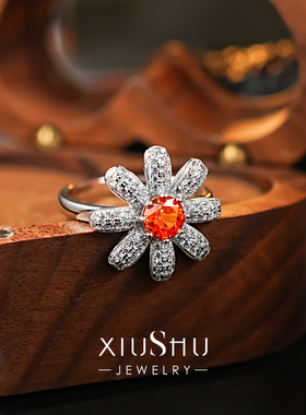 小雏菊芬达橙925纯银戒指