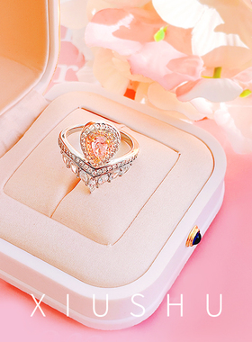 樱花粉钻皇冠戒指指环女轻奢甜美