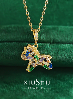 冰糖彩宝款小马925银锁骨项链