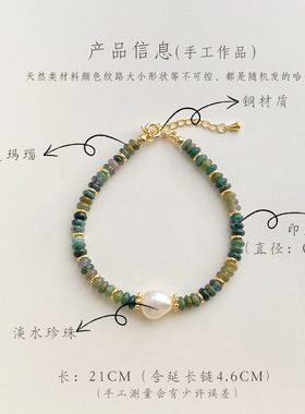 国风原创新中式淡水珍珠天然玛瑙手链复古文艺国潮手作高级感手饰