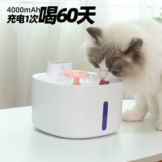 Cat water dispenser, pet dog water dispenser, wireless charging, unplugged, smart cycle, constant temperature heating, bowl included