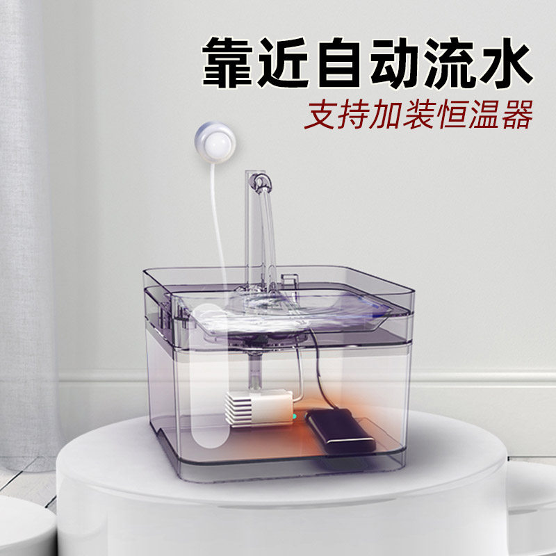 透明宠物饮水机智能猫咪狗狗电自动循环活流恒温加热喂喝神器碗盆,淘宝优惠券,粉丝福利购,淘宝优惠卷