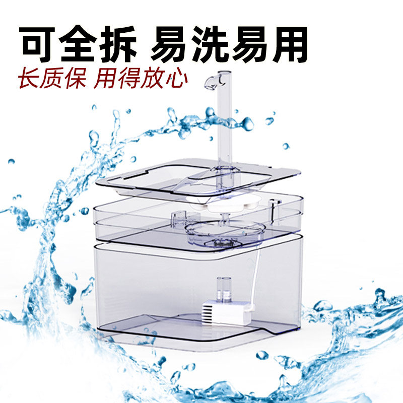 透明宠物饮水机智能猫咪狗狗电自动循环活流恒温加热喂喝神器碗盆,淘宝优惠券,粉丝福利购,淘宝优惠卷