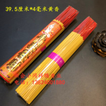 Foincense Manufacturer Direct Sales Wholesale Bamboo Sign Incense 39 39 5 cm 4 mm 4 mm Incense Honolulu Incense Temple Incense for Guns