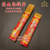 Buddhas manufacturer wholesale gold roll of money fragrant 33 cm 40 cm seductive fragrant sandalwood fragrant bamboo stick for fragrant gold