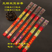 Buddhas manufacturer hot pin environmentally friendly and smoke-free double scalding gold fragrance 40 cm 50 cm gold strips of fragrant bamboo charcoal stick high and fragrant