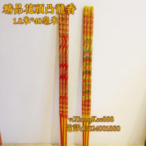 Buddhas manufacturer wholesale 1 8 m 4 cm bouquets with bouquets of bouquets of bouquets of bouquets of bouquets and aromas with high aromas of fragrant bronze money