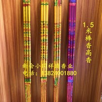 Buddhas manufacturer wholesale 1 5 m 30 mm sticks of incense with high aromas of gold and aromas of great aromas of fragrant and savage
