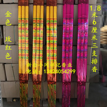 Buddha Manufacturers Wholesale 1 8 m 6 cm Three Loaded High Incense Sticks Fragrant and Fragrant Bronzed and Fragrant Temples Fragrant