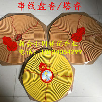 Buddhas manufacturer wholesale 7 days 15 days 30 days strings Pantasarines The family temples use incense sandalwood for incense