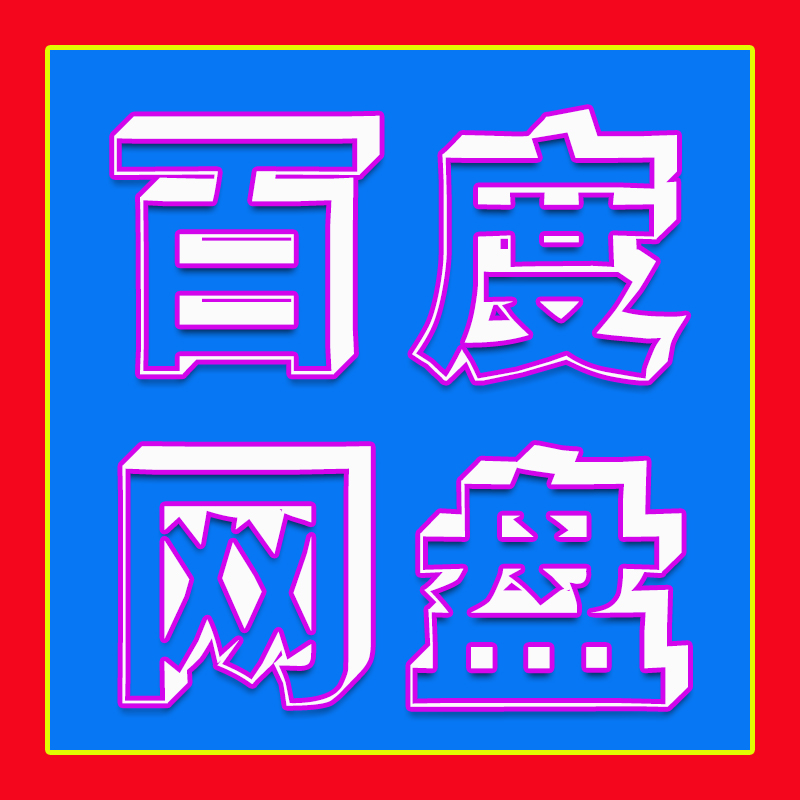 西游记英语动画中英文字幕108篇儿童听力学习视频音频电子书资料-图1