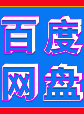 西游记英语动画中英文字幕108篇儿童听力学习视频音频电子书资料