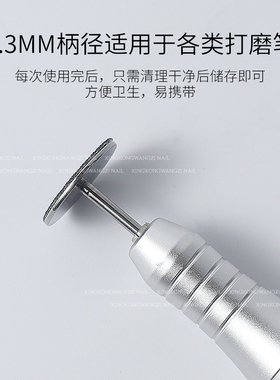 修甲型边缘前置处理美甲打磨头