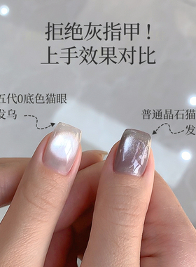 网红款白开水瓷白打底甲油胶