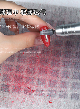 快速吸粉尘过滤网美甲清洁工具