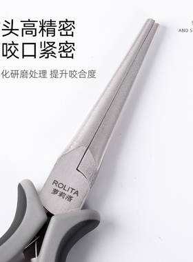 美甲建构塑形夹穿戴甲片定型钳