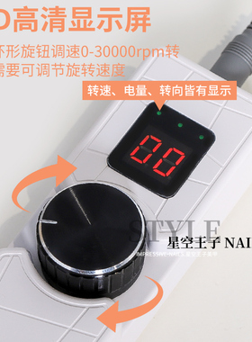 高颜值便捷式充电款低卸甲
