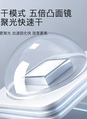贴干花专用美甲一字灯