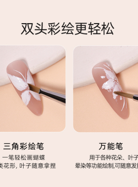 美甲双头彩绘笔多功能专业拉线笔晕染渐变彩绘塑形光疗笔美甲专用