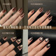 Loulan Ancient City Cat Eye Gel Caramel Amber Aroma Polish Gel