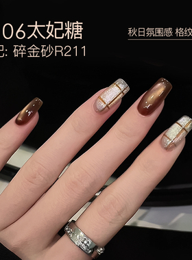 秋冬爆闪金棕钞能力猫眼甲油胶