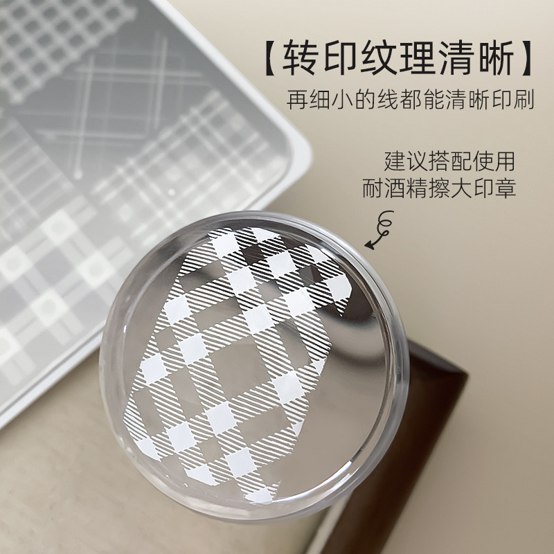 美甲2026新款不锈钢转印格纹钢板工具格菱纹图案印花模板辅助工具,淘宝优惠券,粉丝福利购,淘宝优惠卷