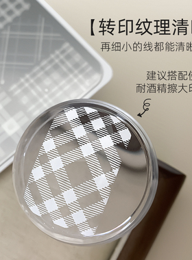美甲不锈钢转印格纹钢板辅助工具