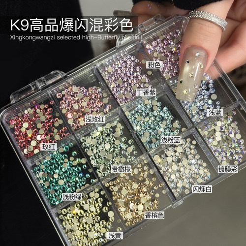 美甲K9钻饰品12格大小迷你混装平底钻网红爆款高品质爆闪指甲饰品 - 图3