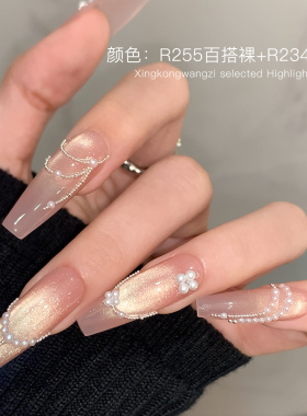 6格分装大小混装珍珠指甲钻饰品